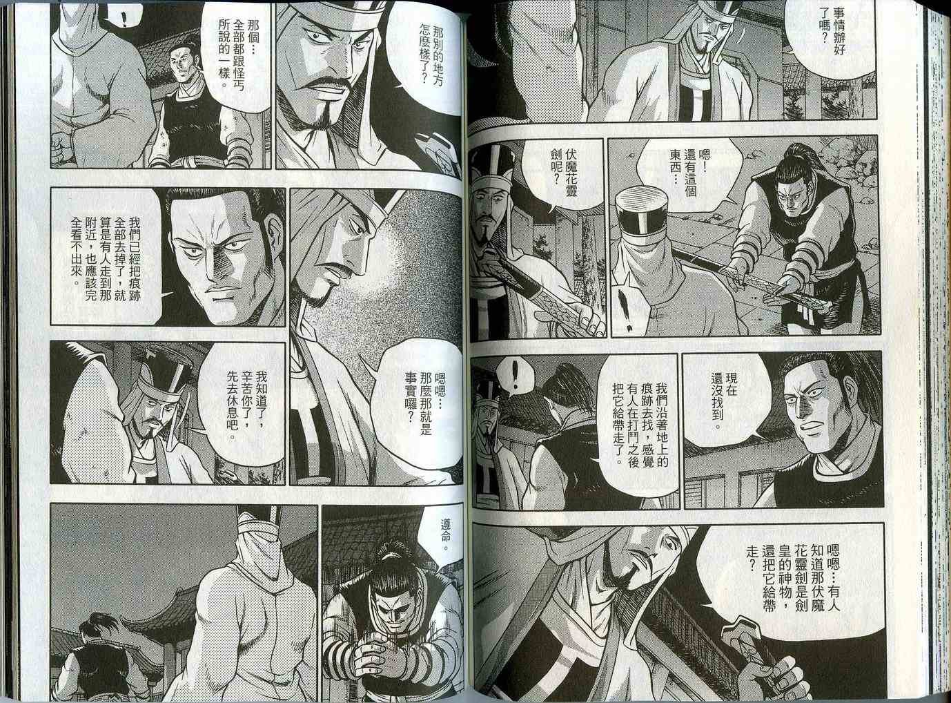第44卷