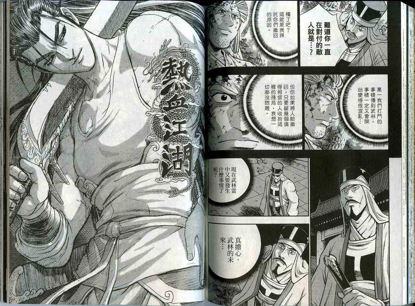 第44卷
