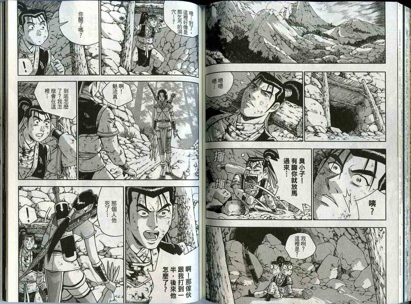 第44卷