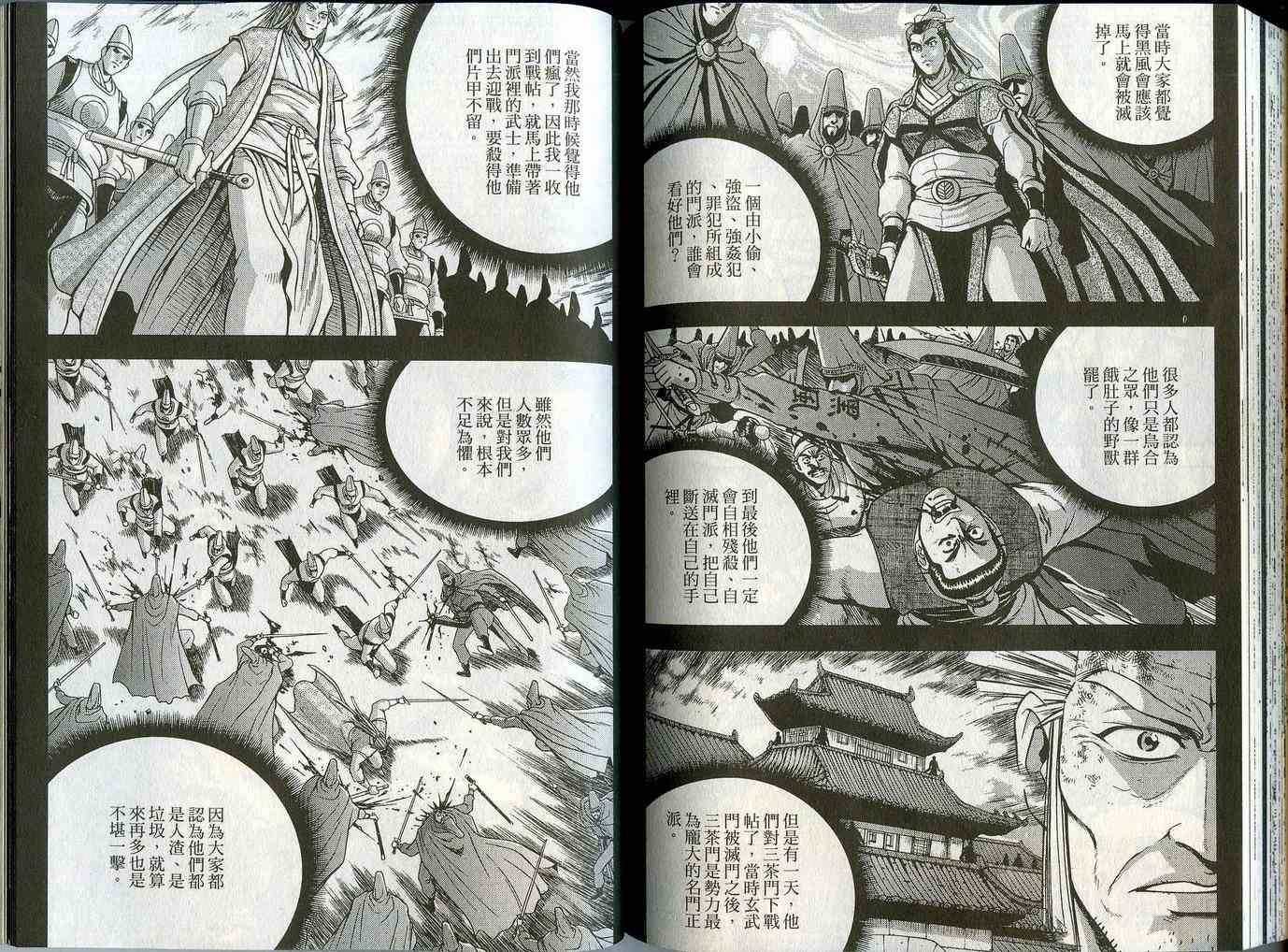 第44卷
