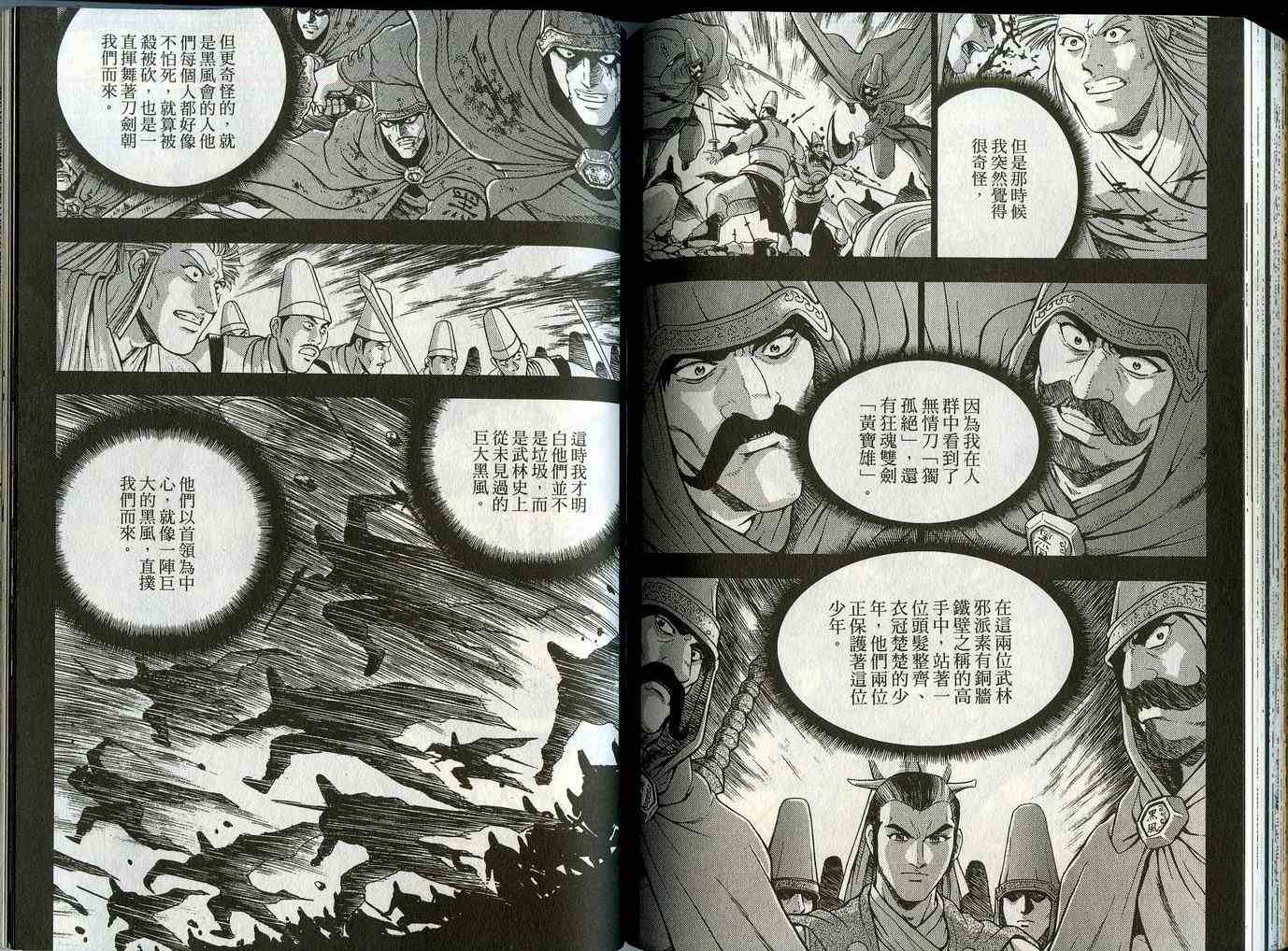 第44卷