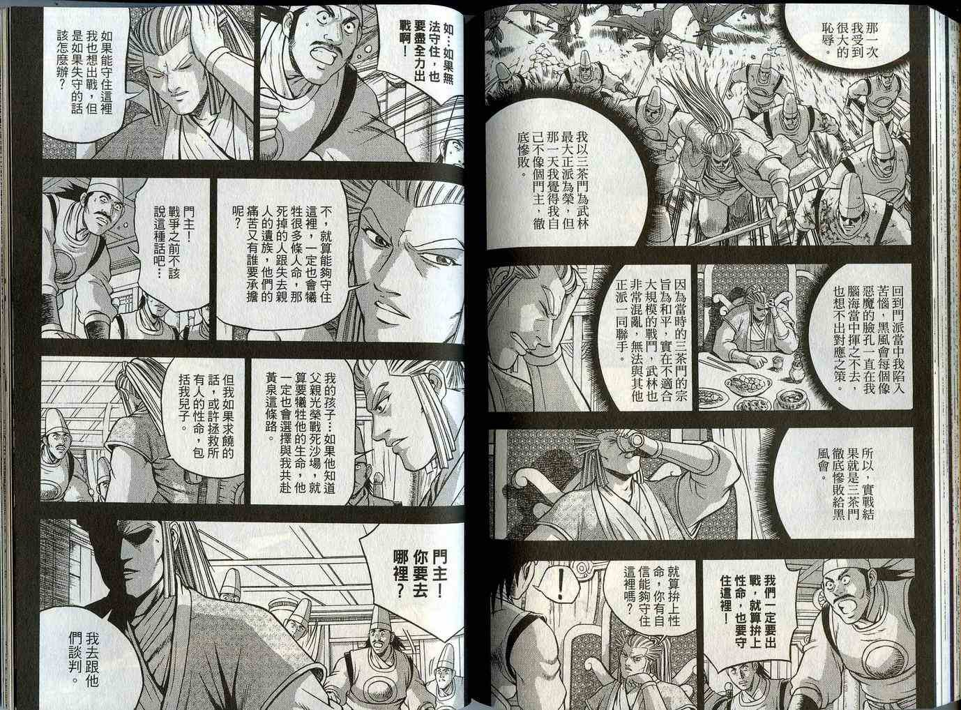 第44卷