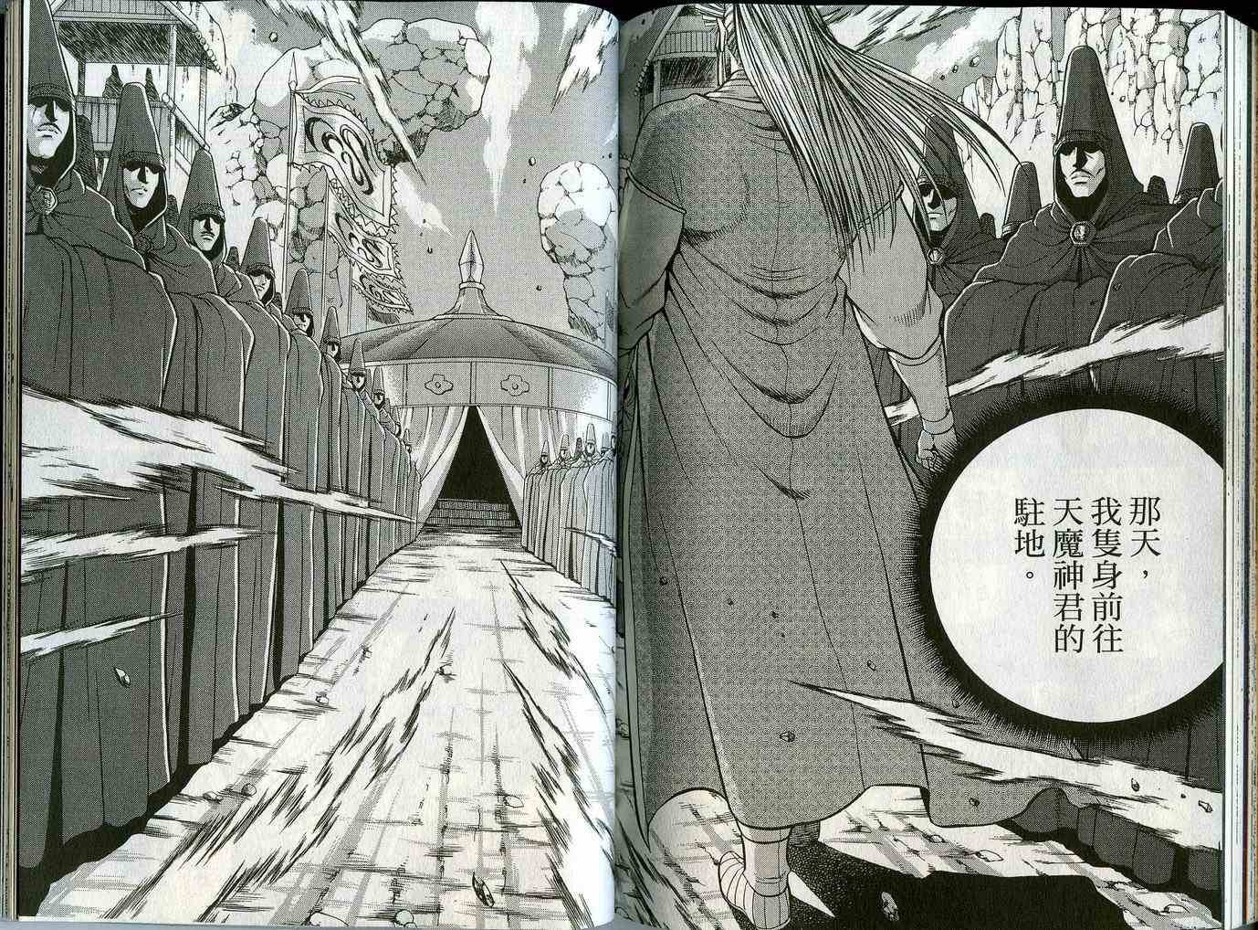 第44卷