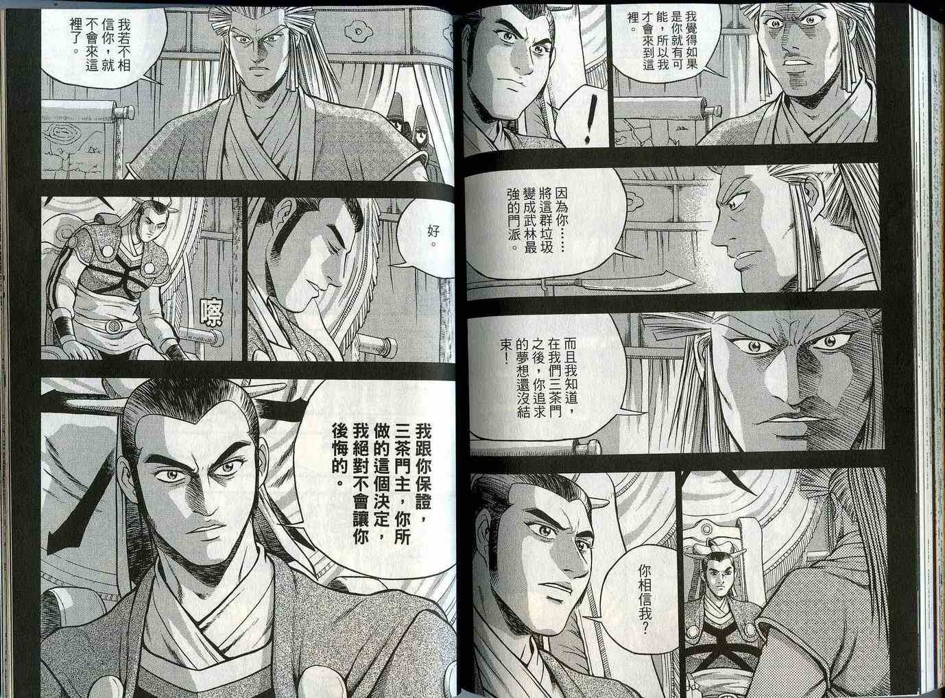 第44卷