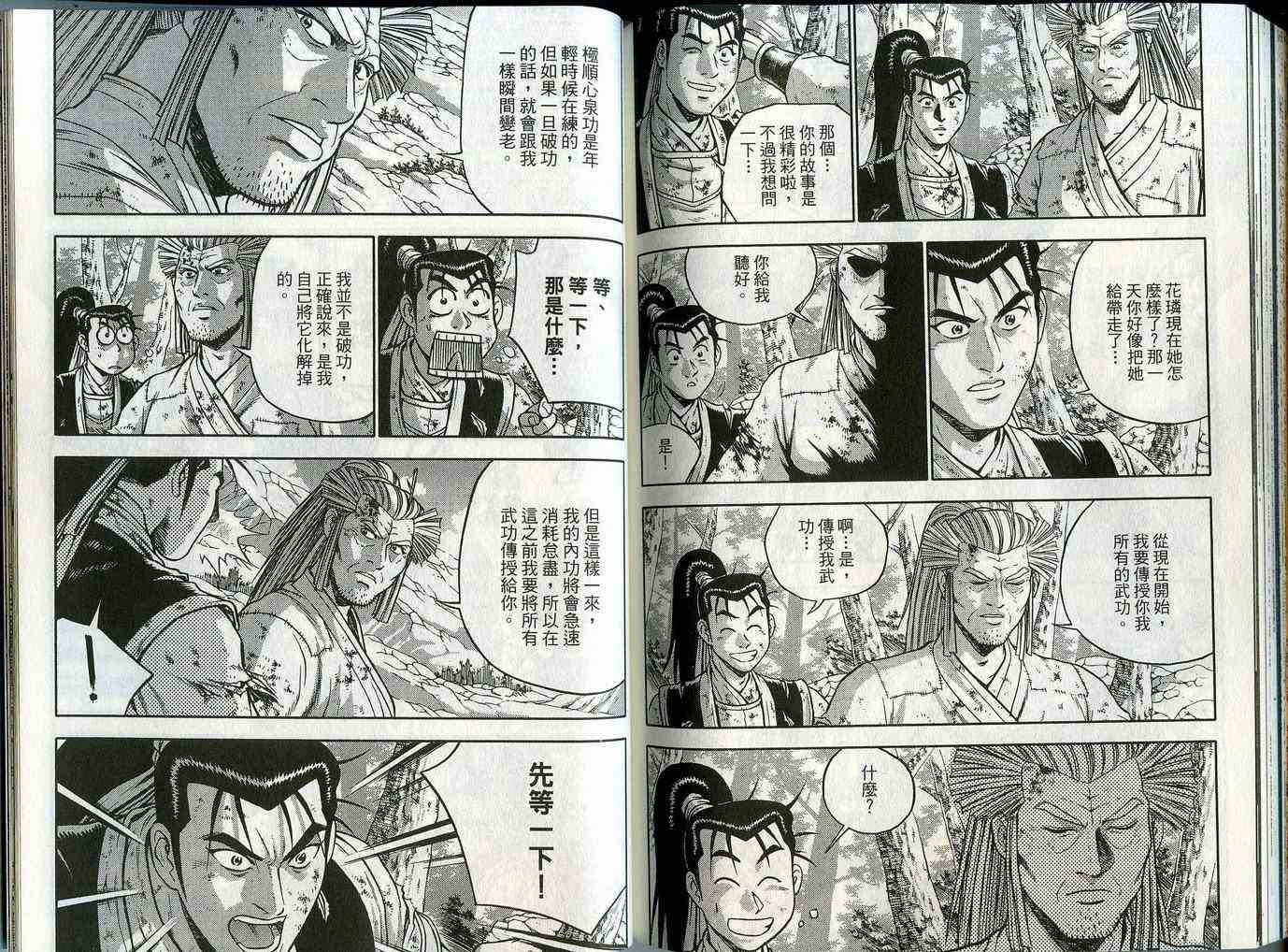 第44卷