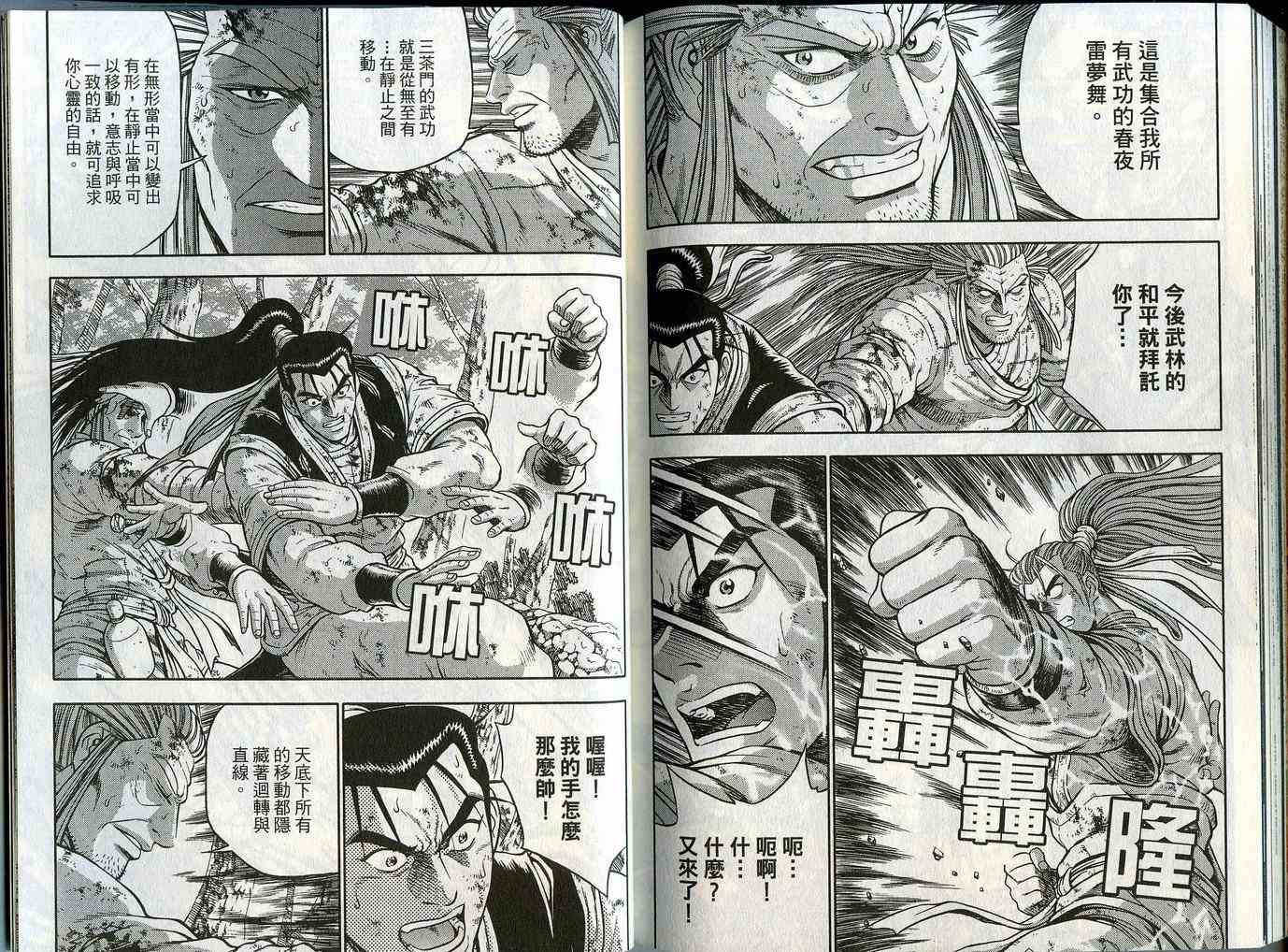第44卷