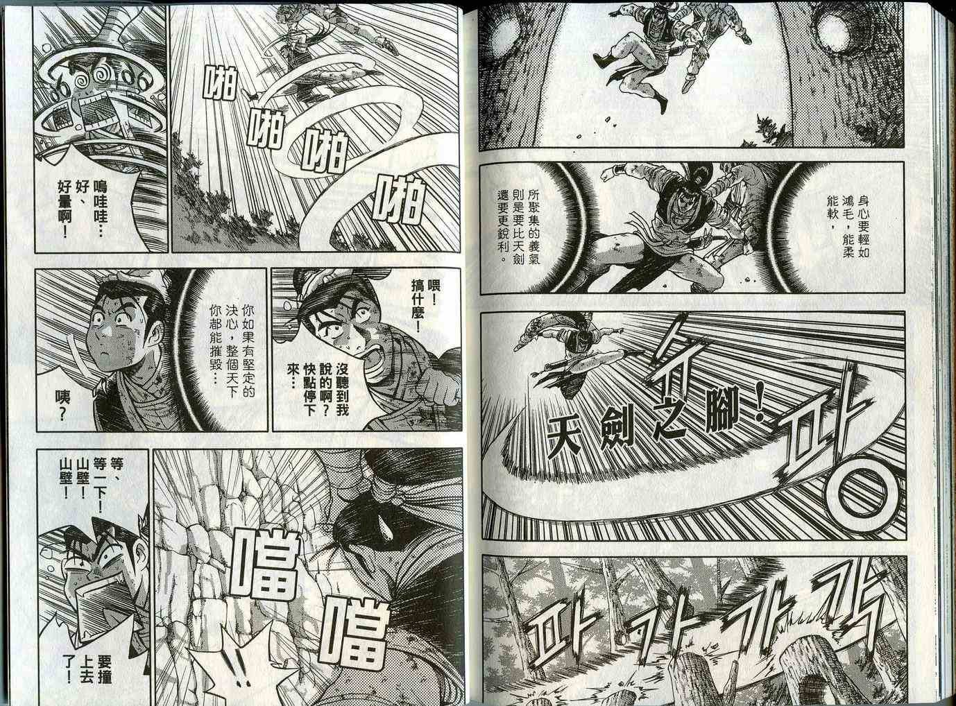 第44卷