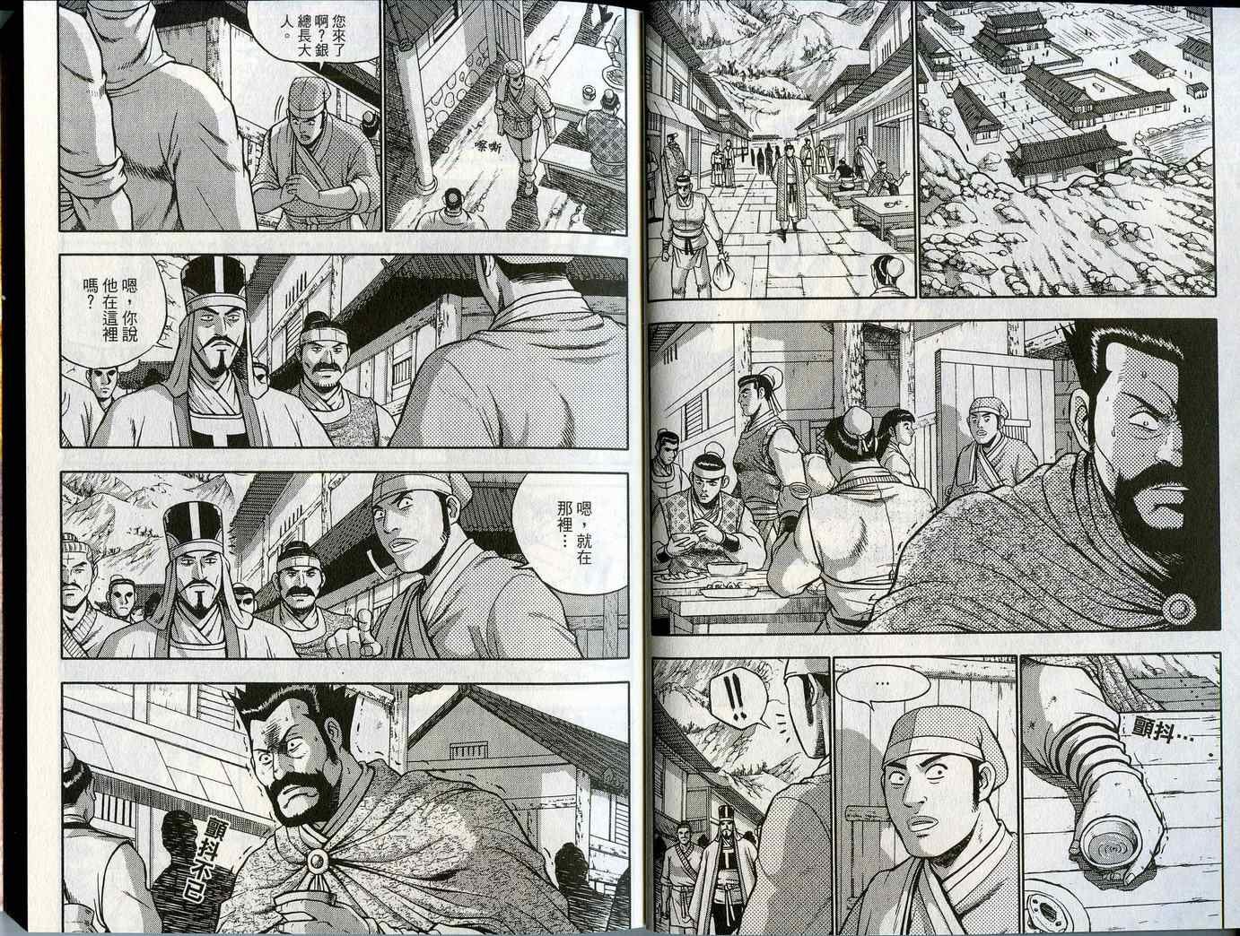 第45卷