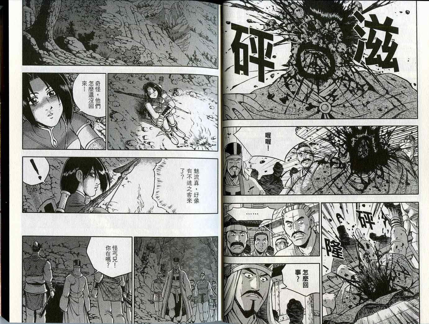 第45卷