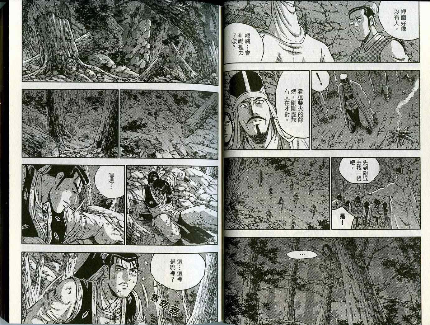 第45卷