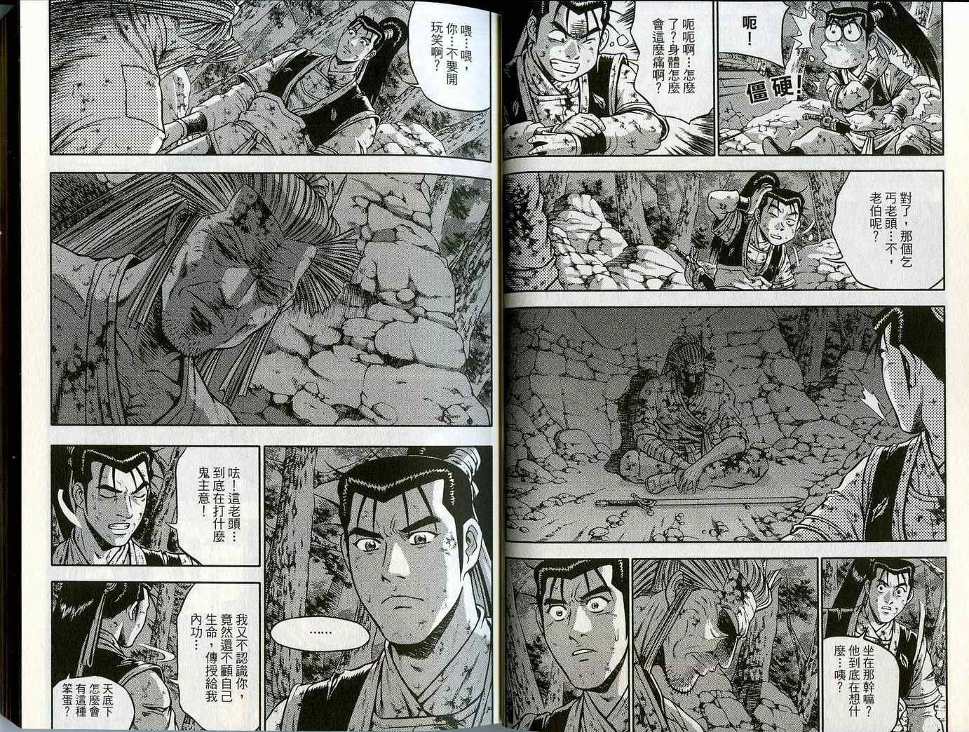 第45卷