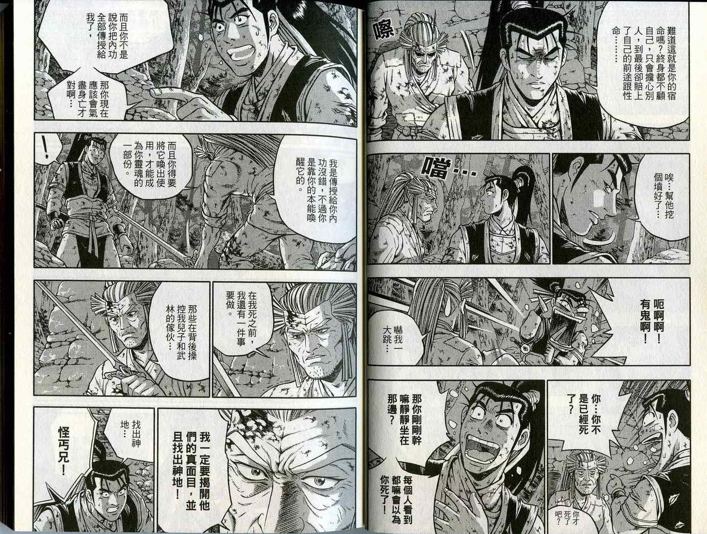 第45卷