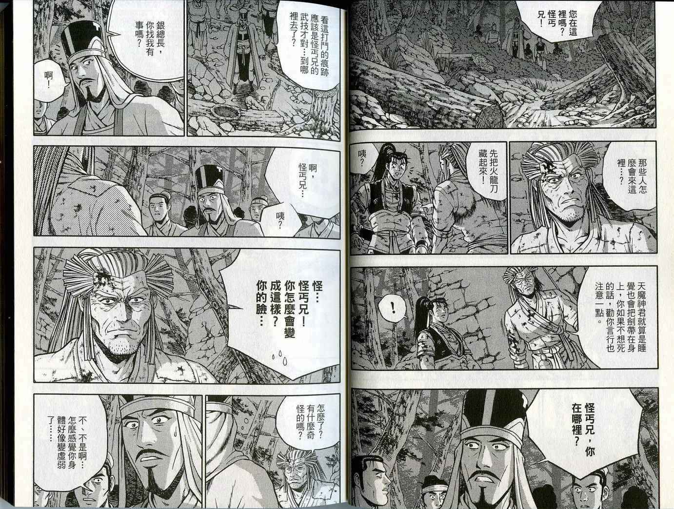 第45卷