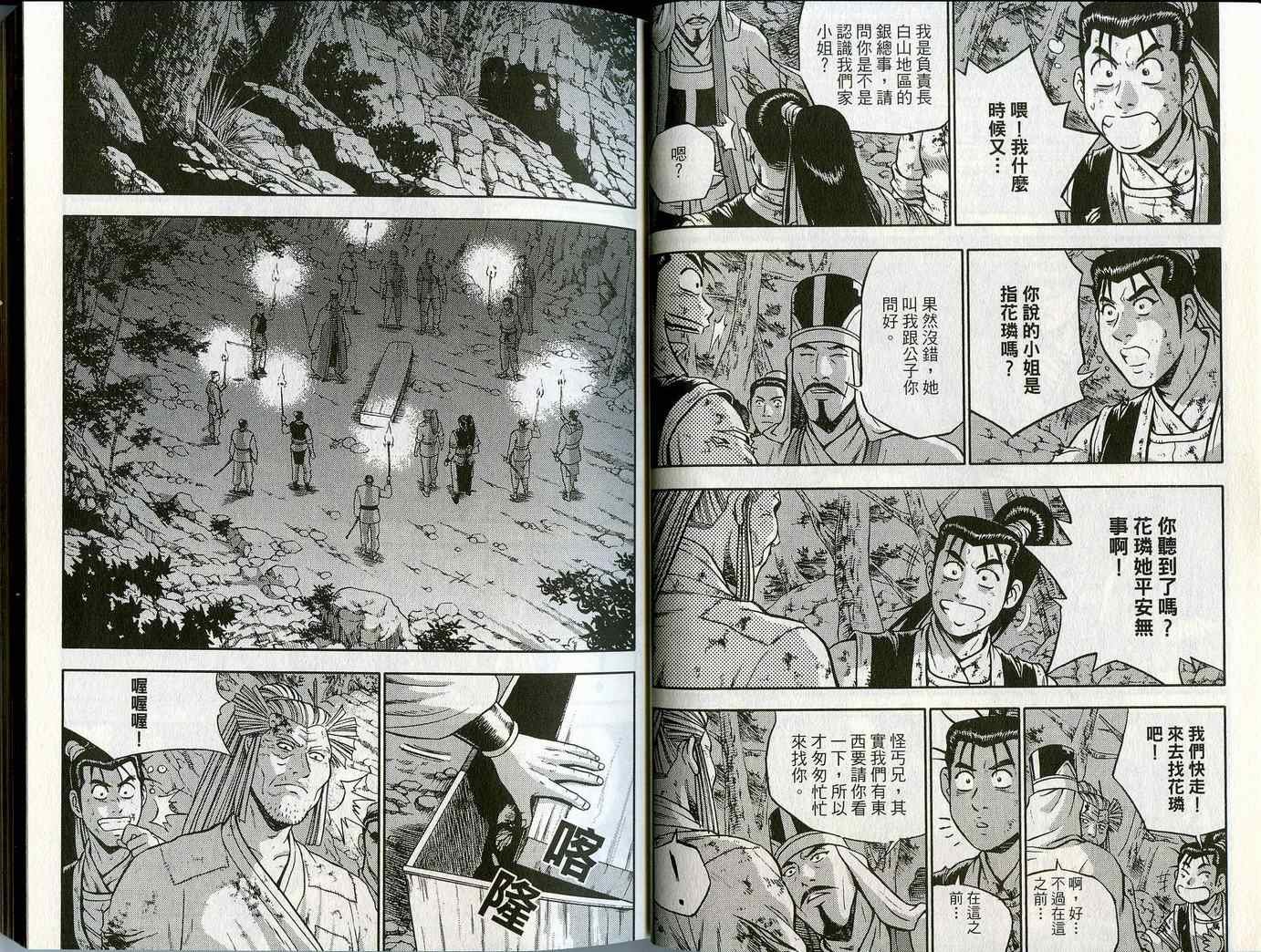 第45卷