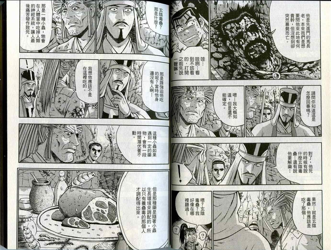 第45卷