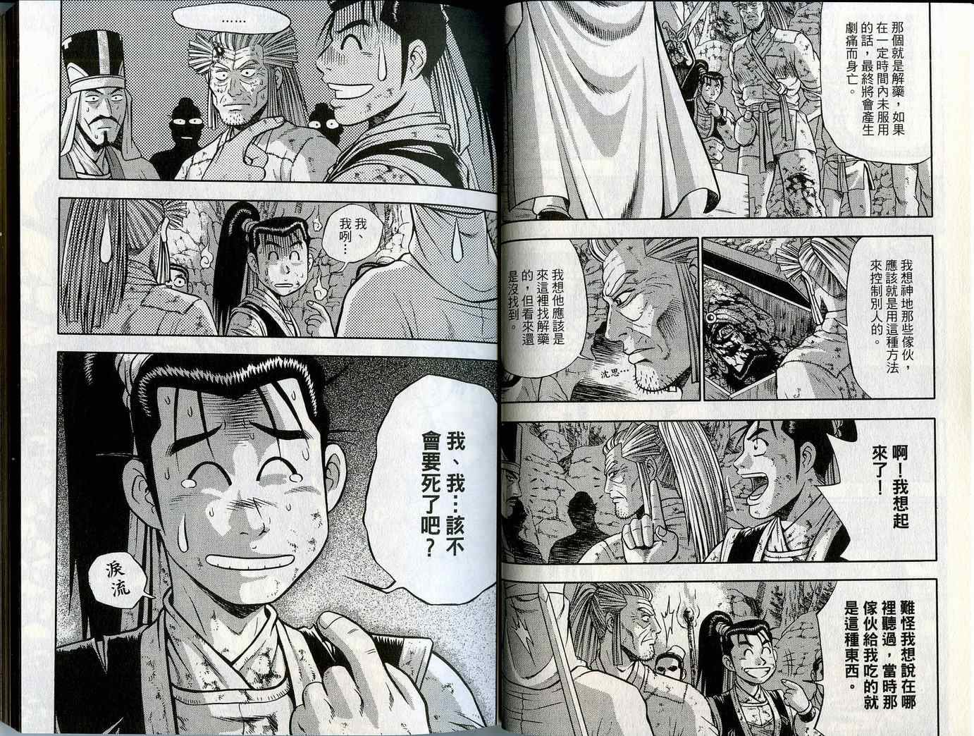 第45卷