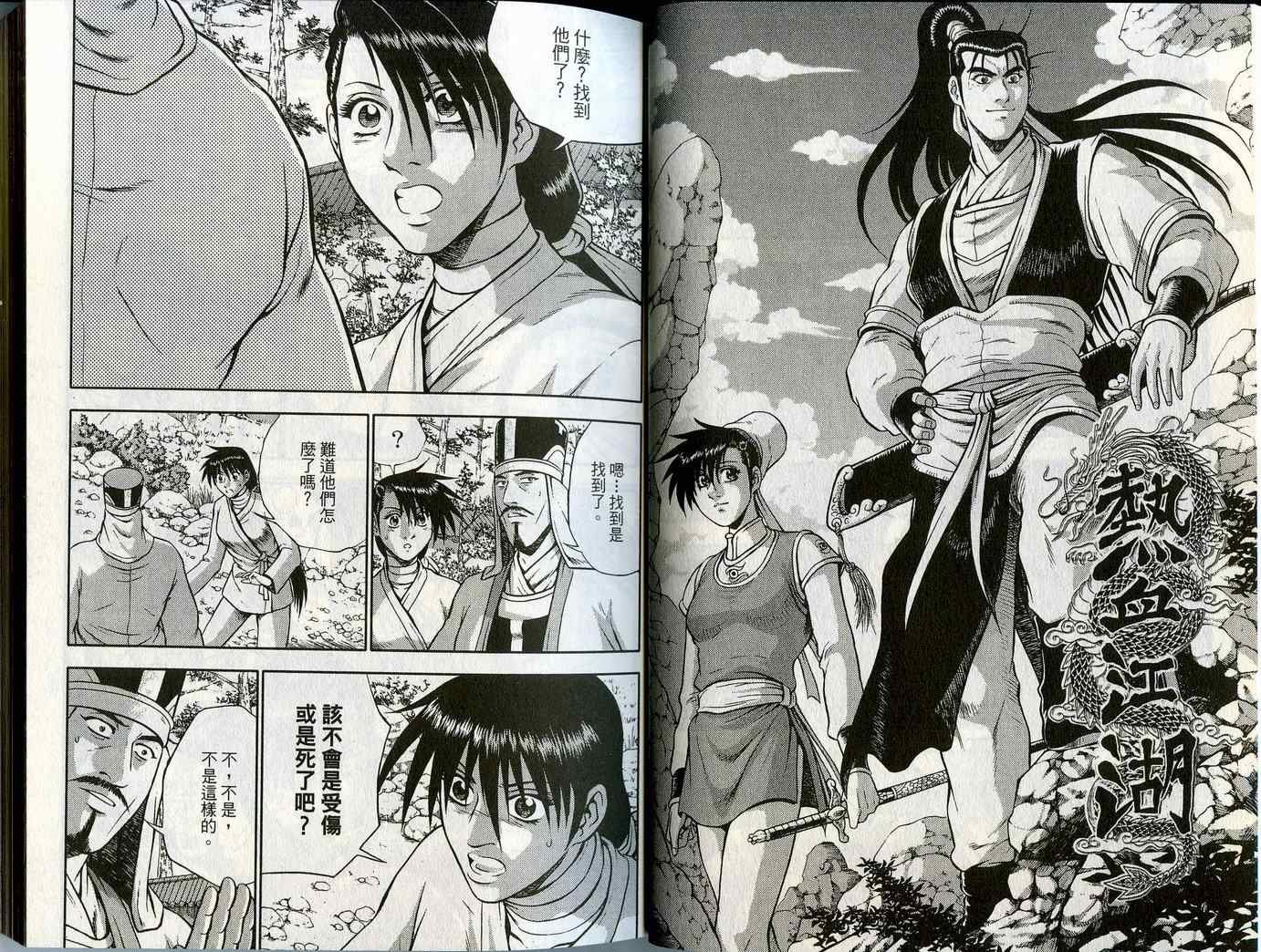 第45卷