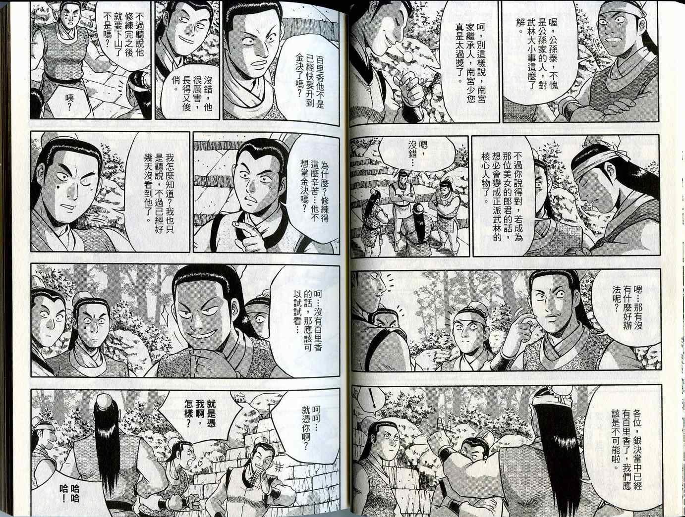 第45卷