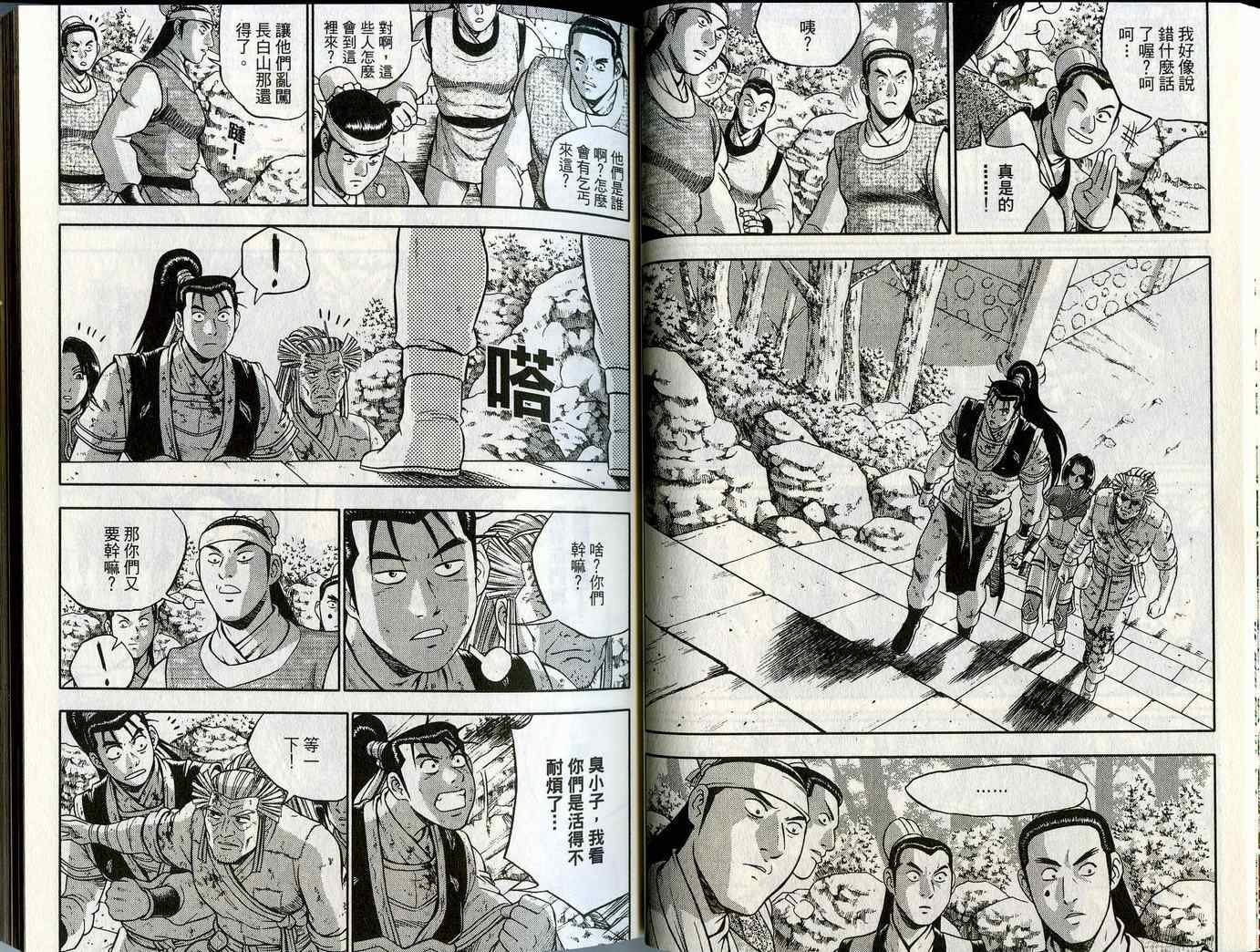 第45卷