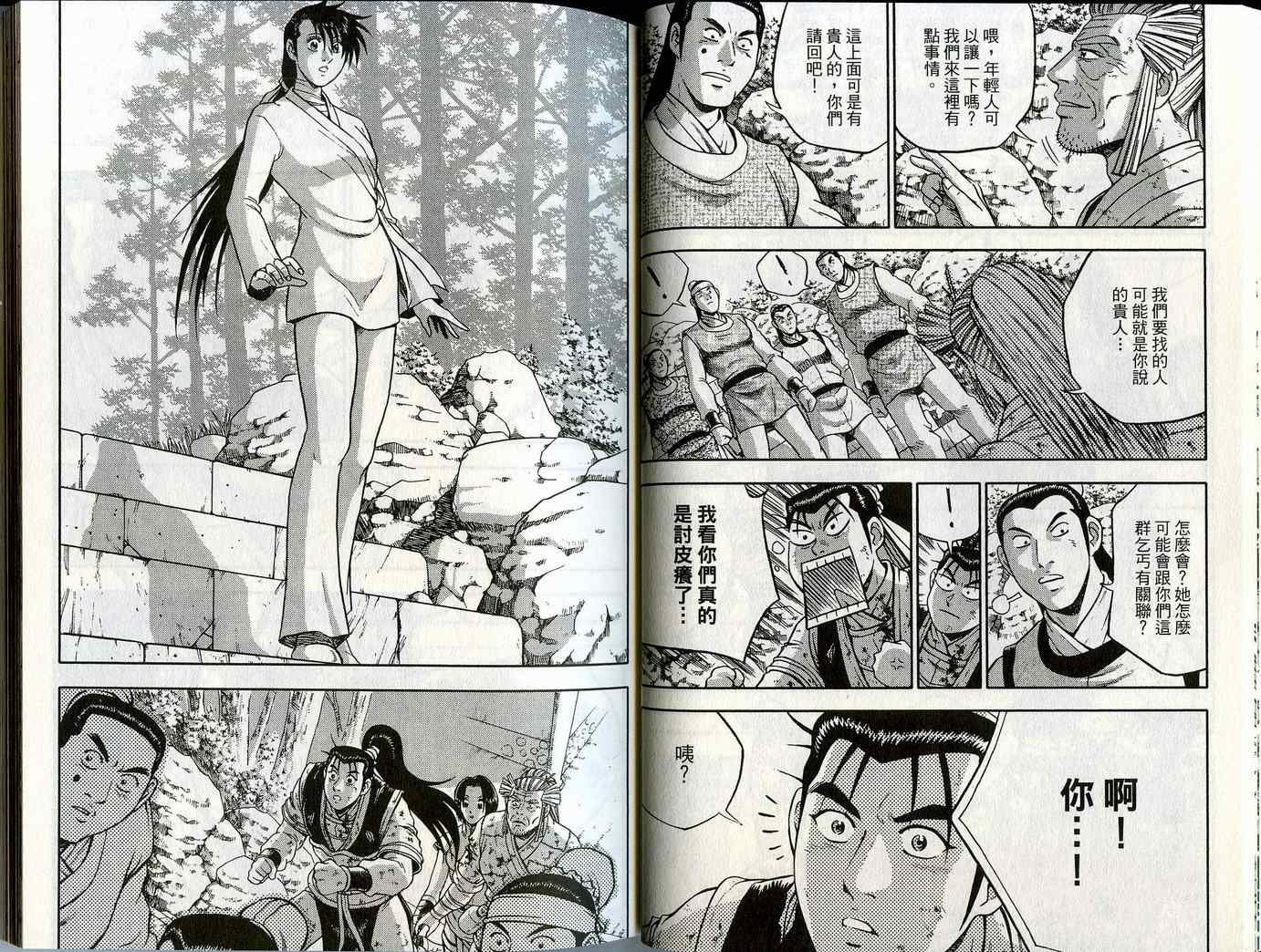 第45卷