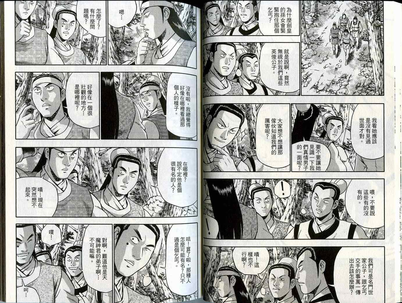 第45卷