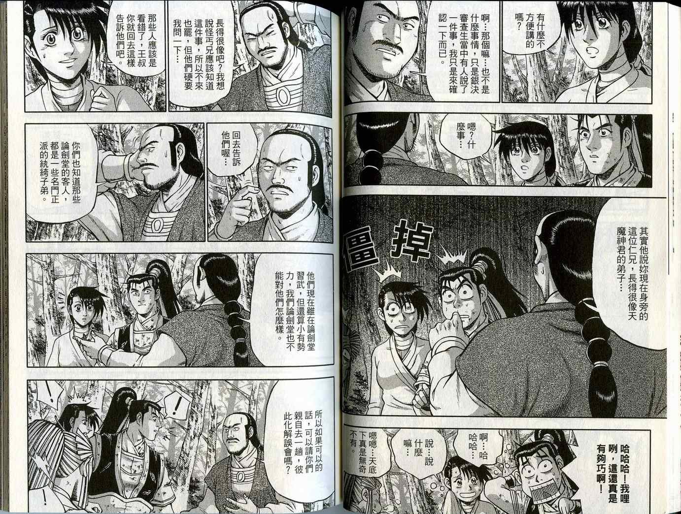 第45卷