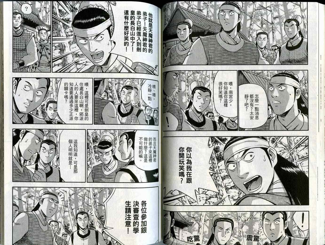 第45卷