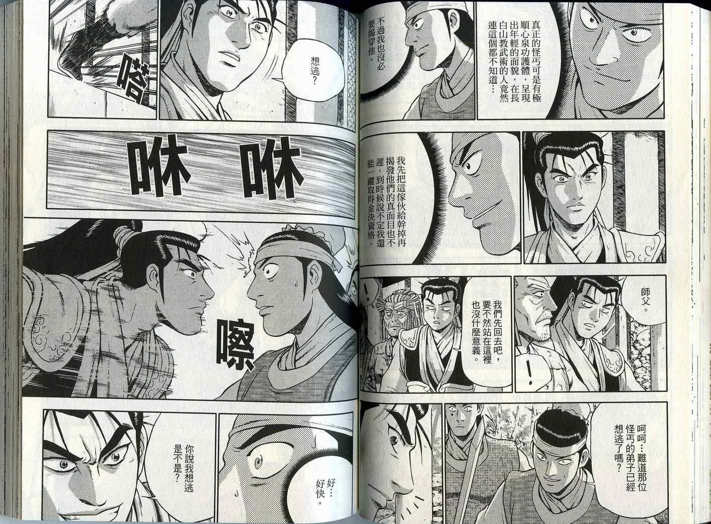 第45卷
