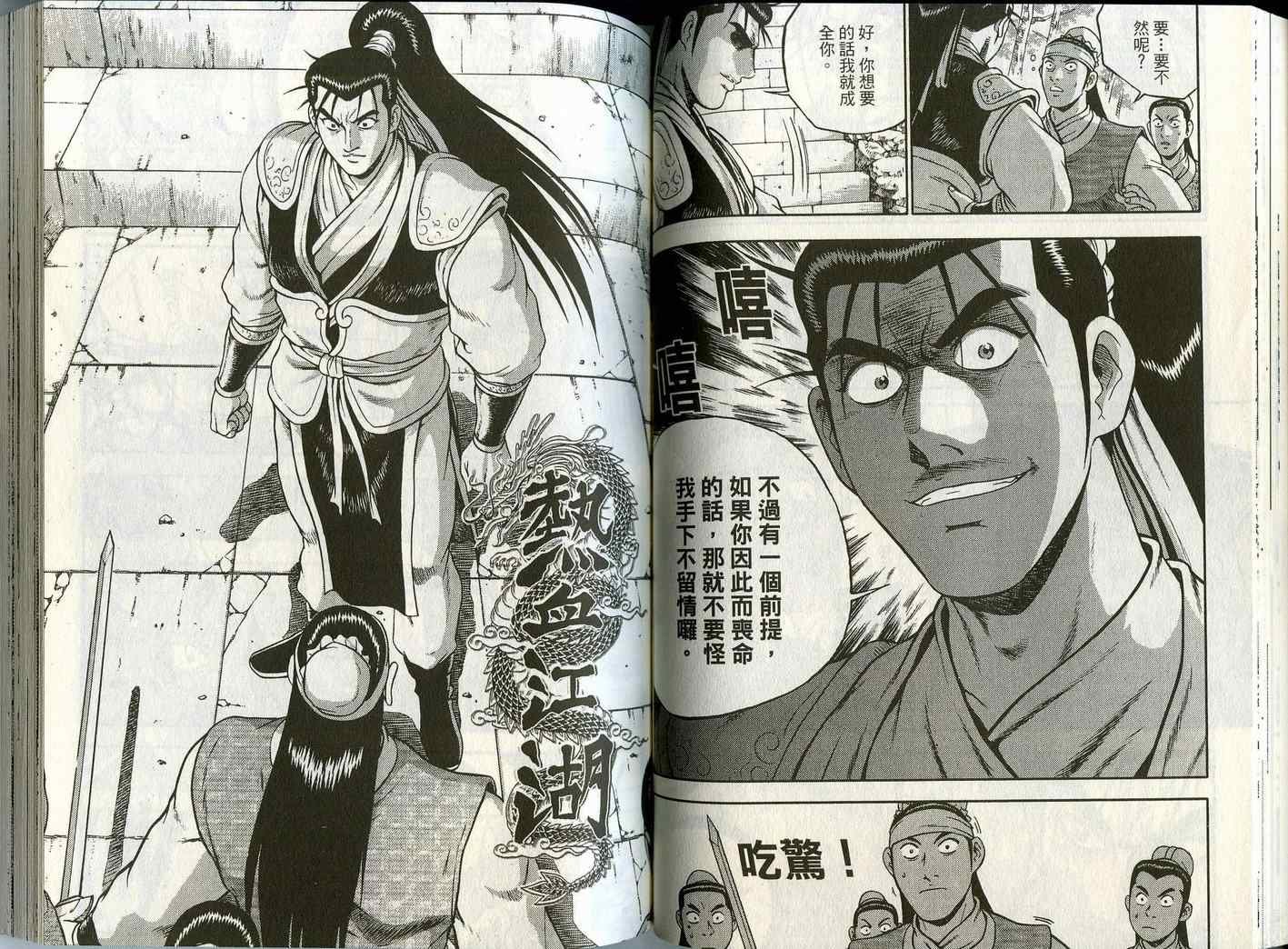 第45卷