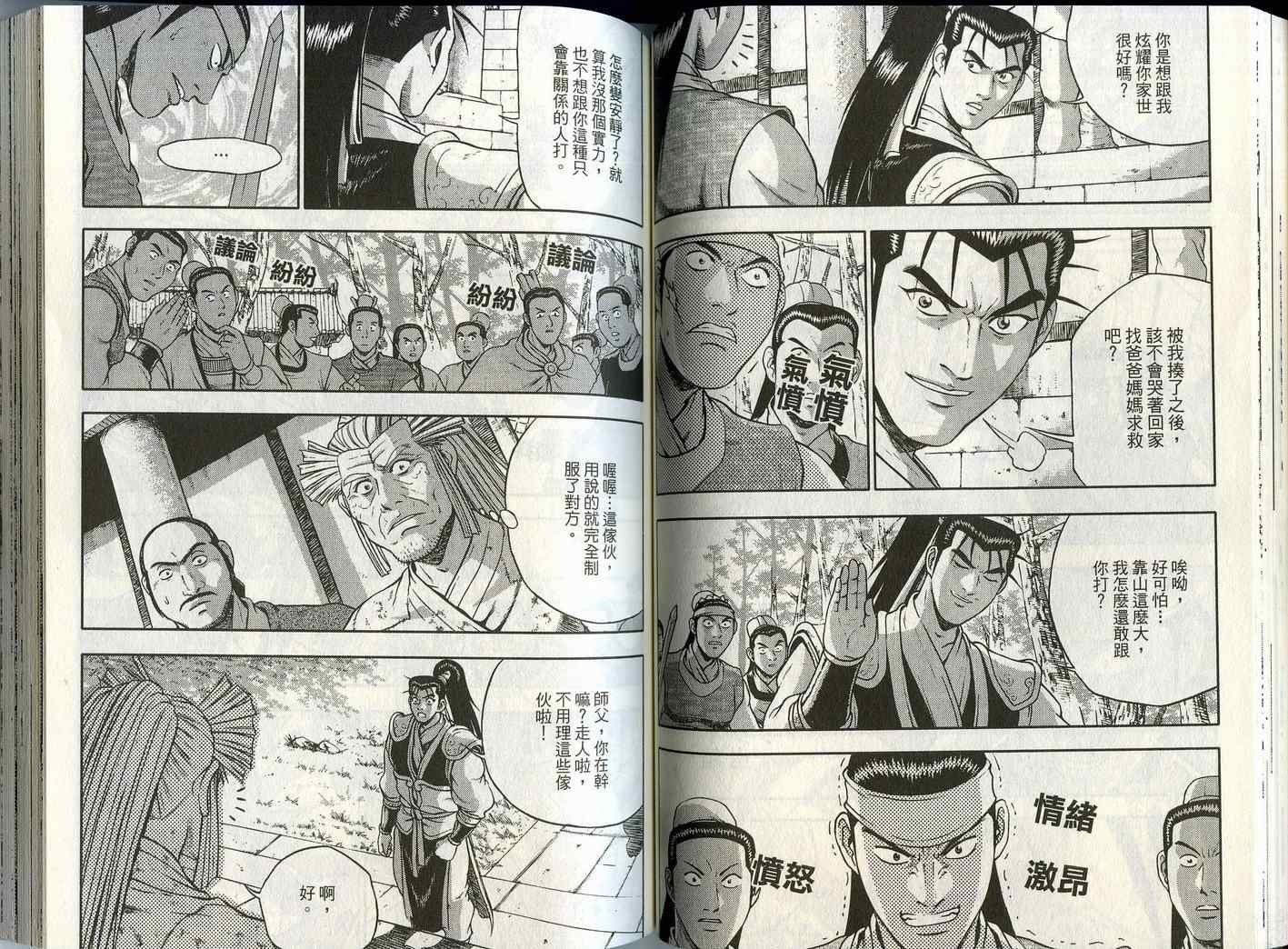 第45卷
