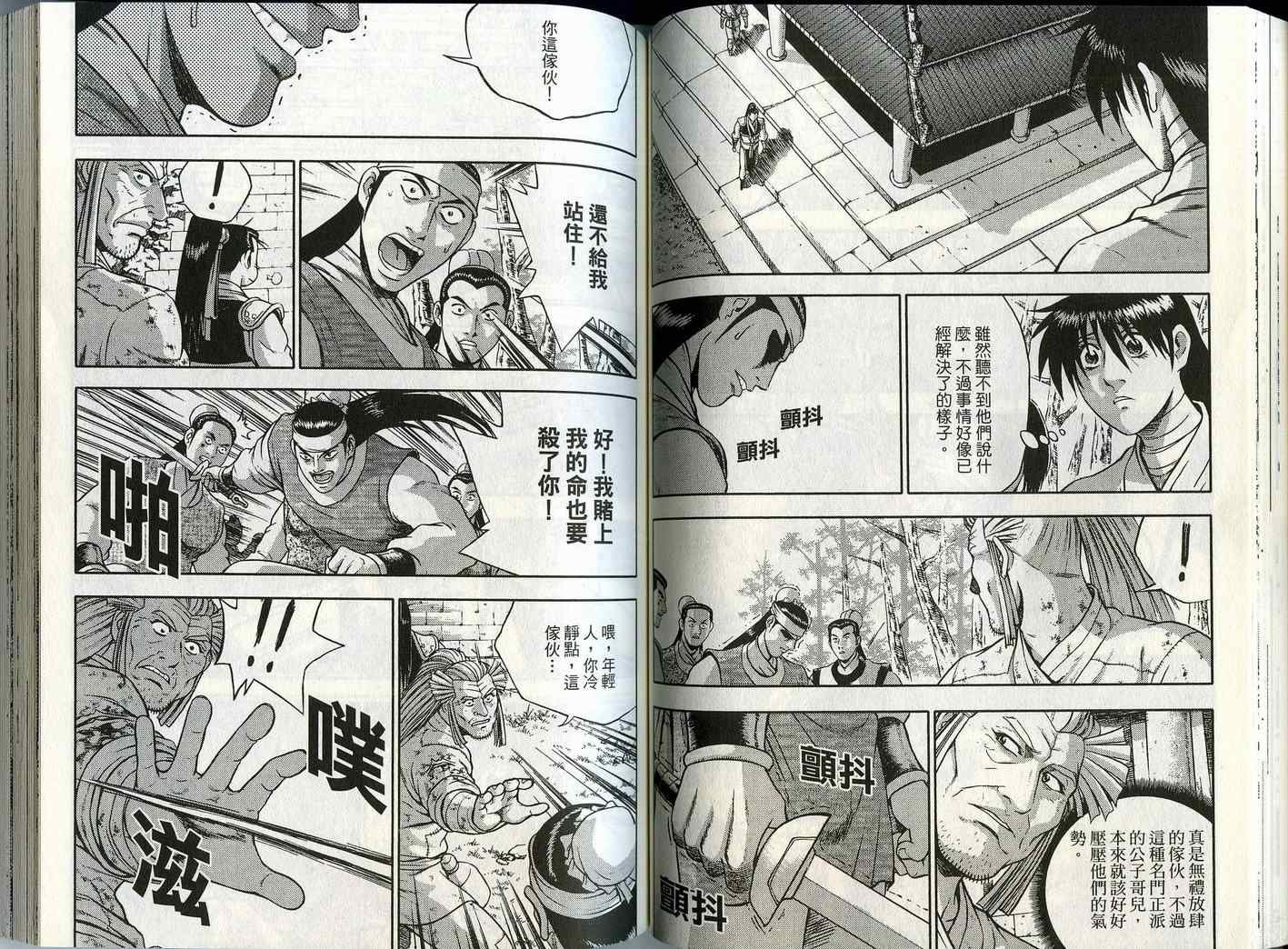第45卷