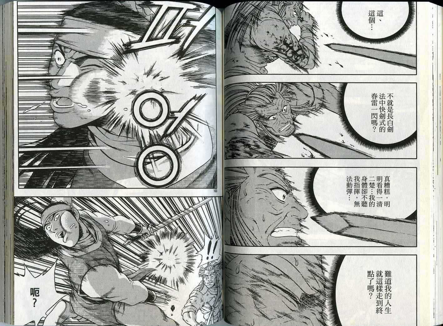 第45卷