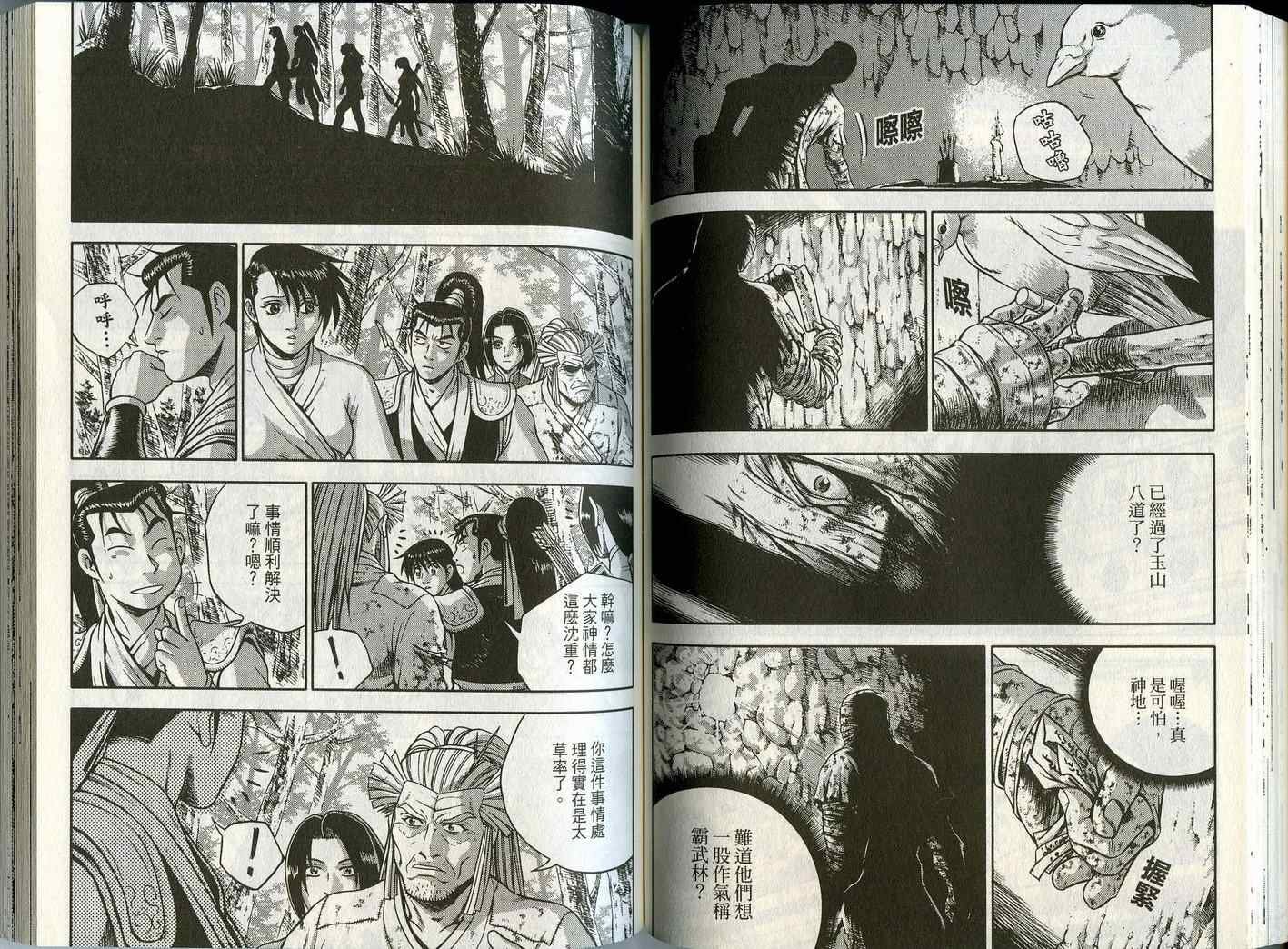 第45卷