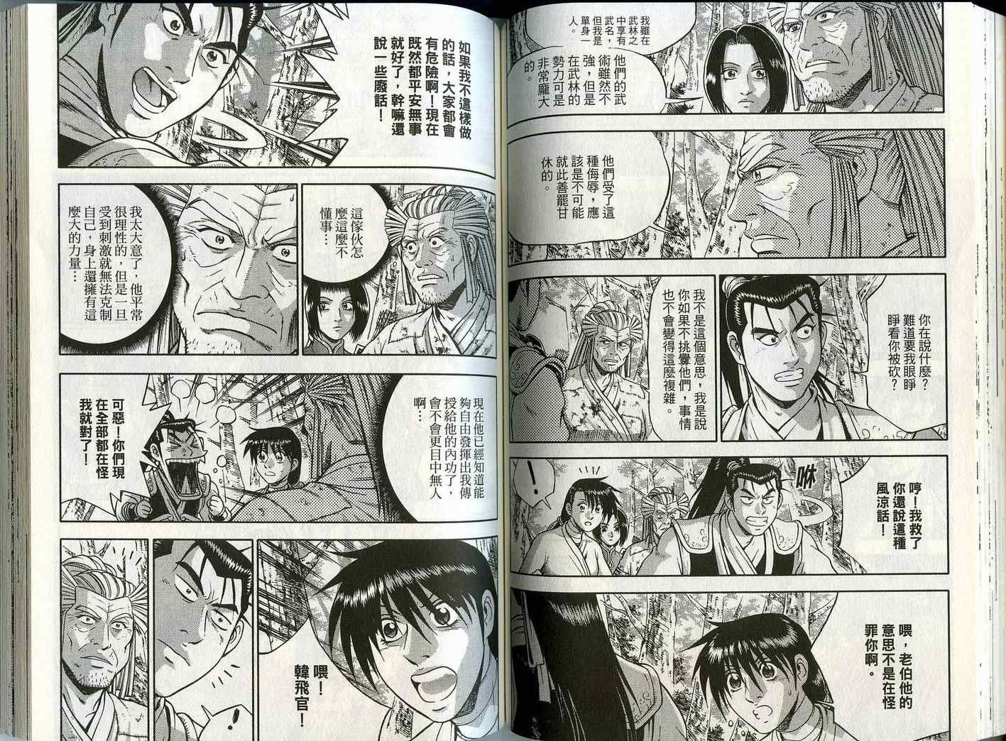 第45卷
