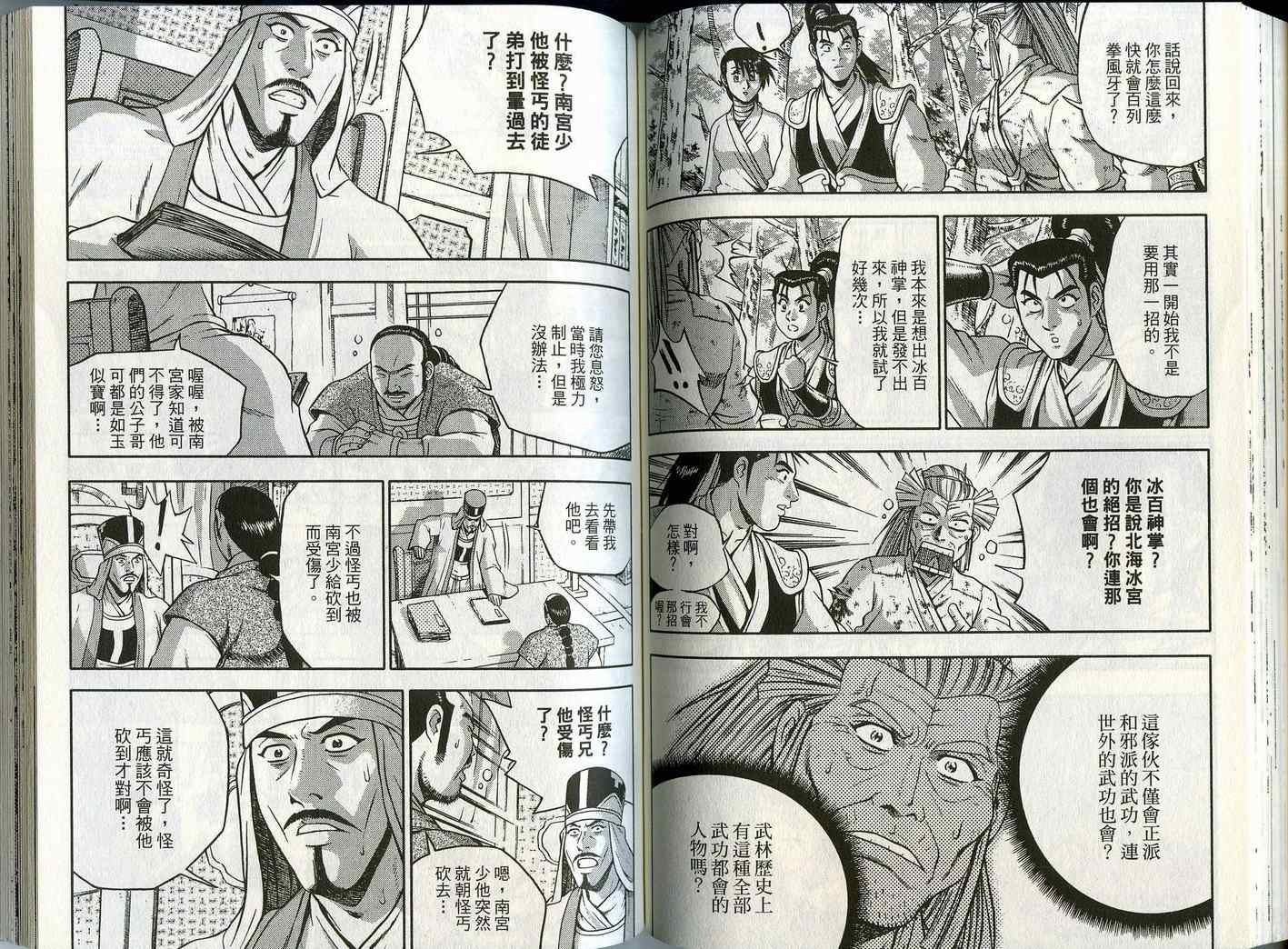 第45卷