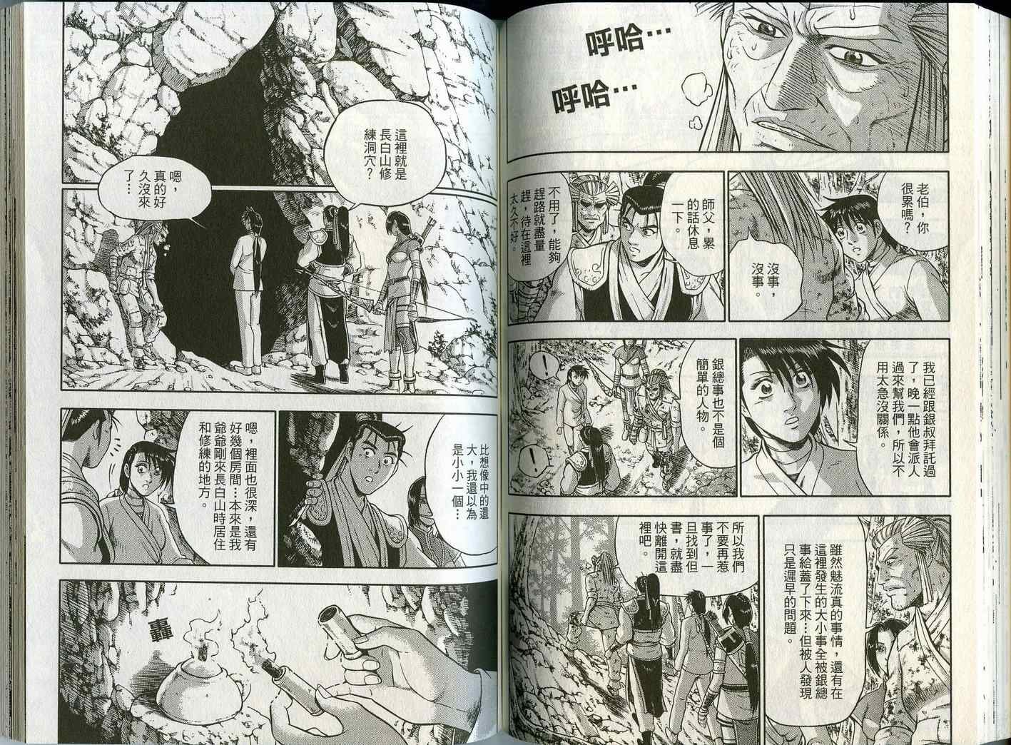 第45卷