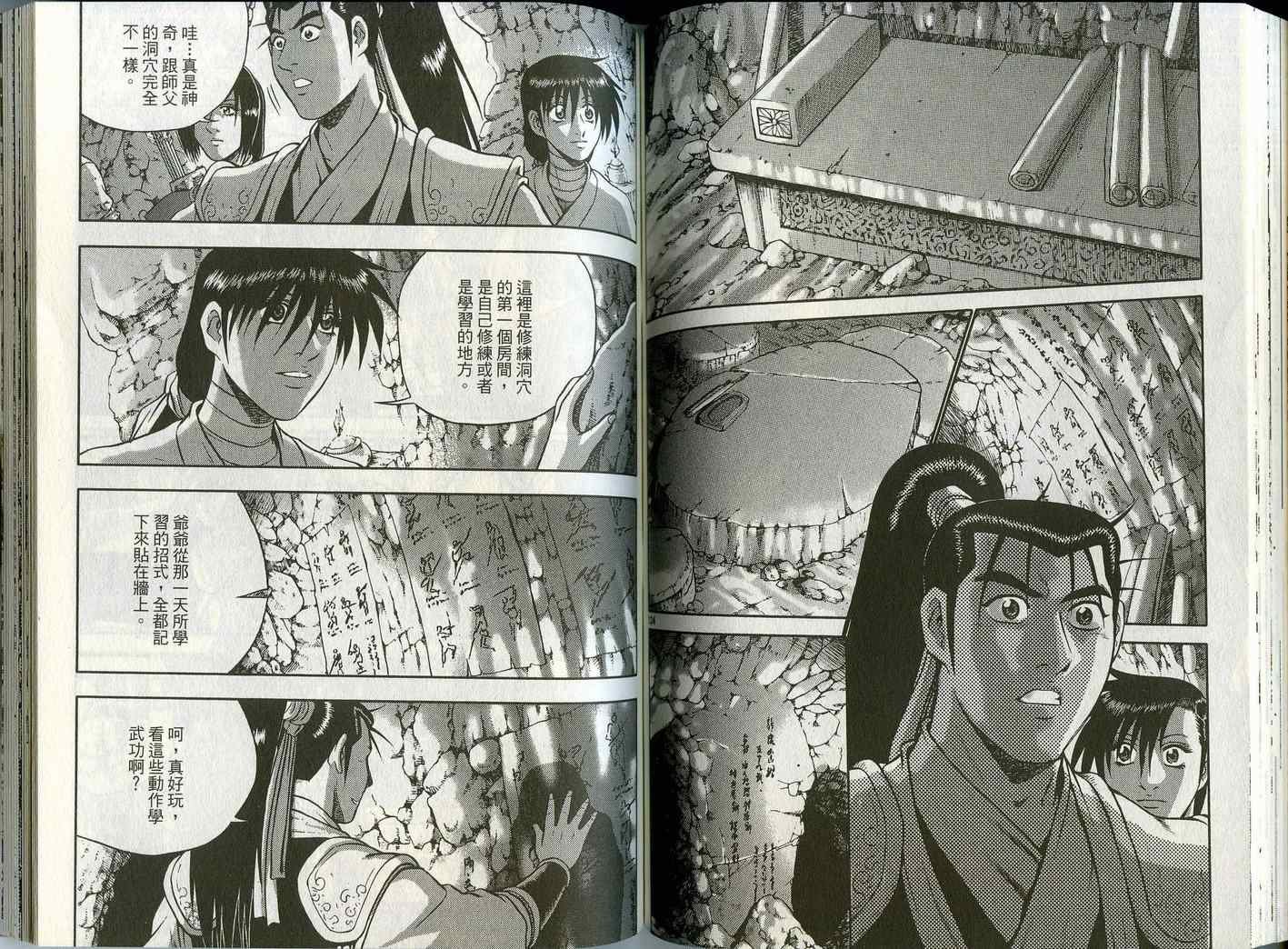 第45卷