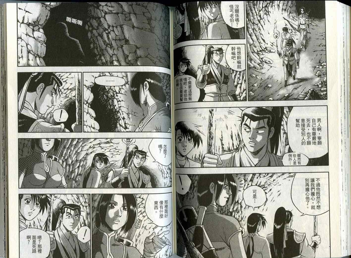 第45卷
