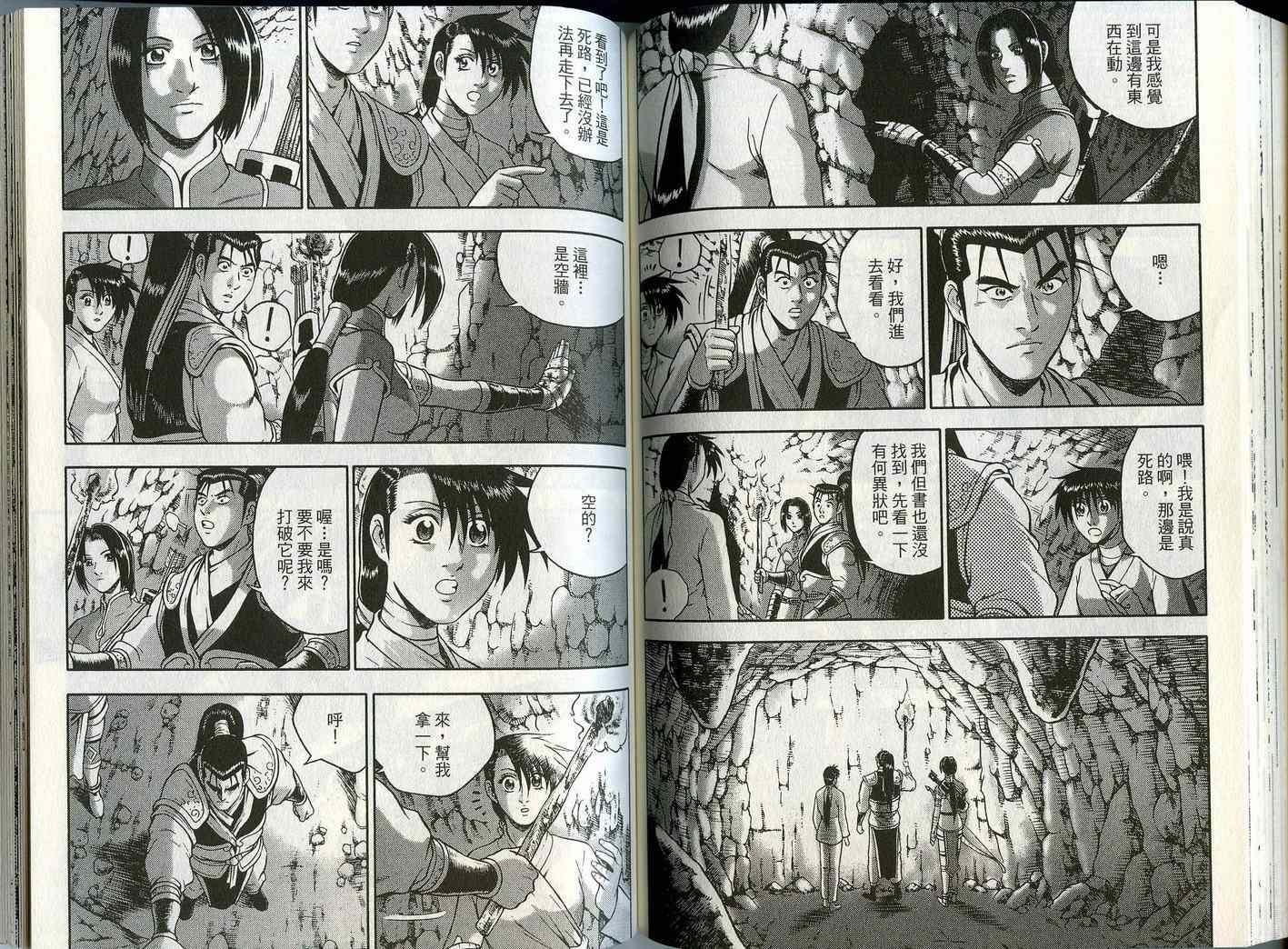 第45卷