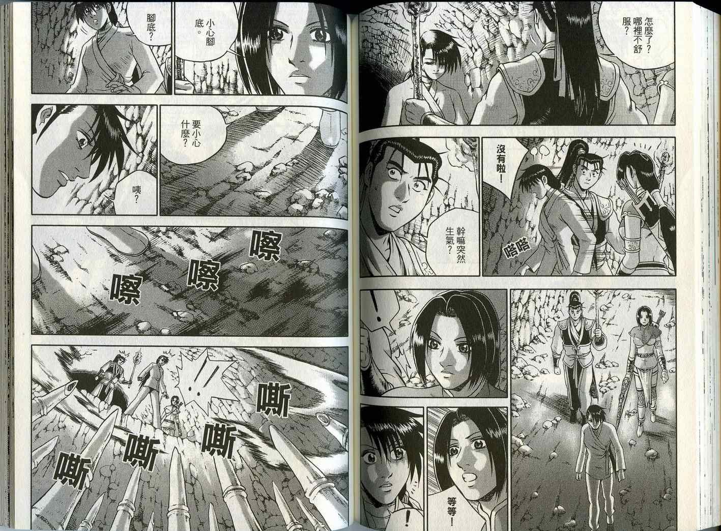 第45卷