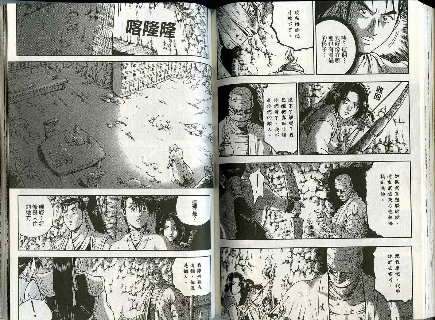 第45卷