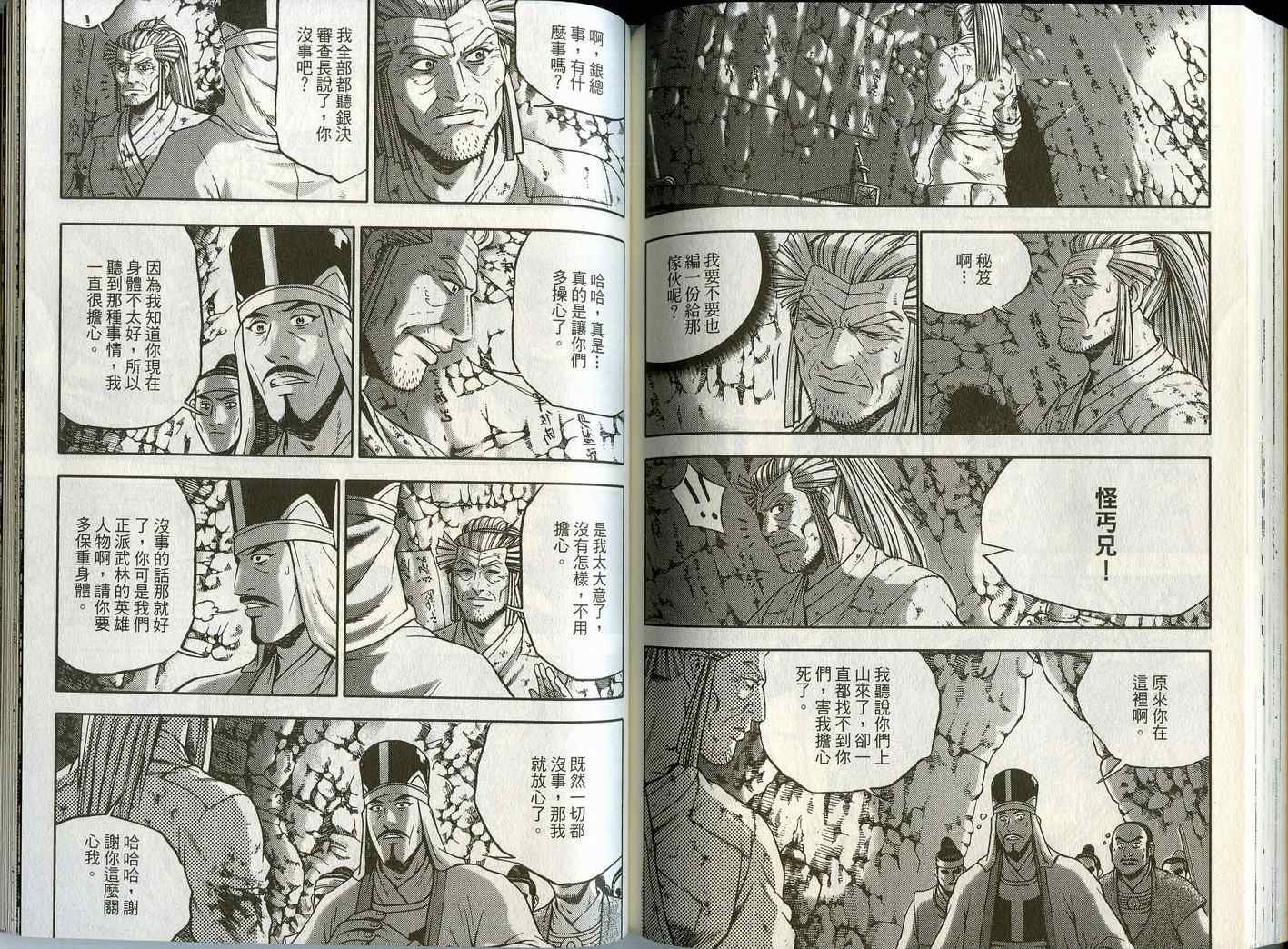 第45卷