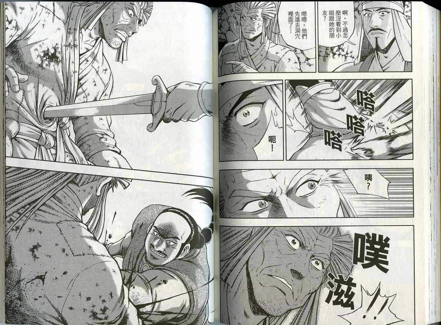第45卷