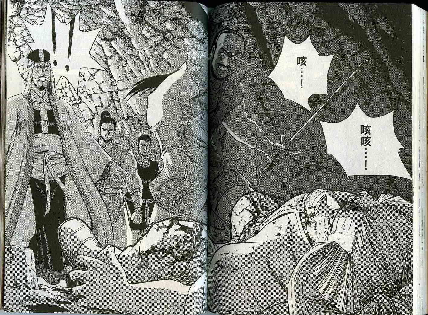 第45卷