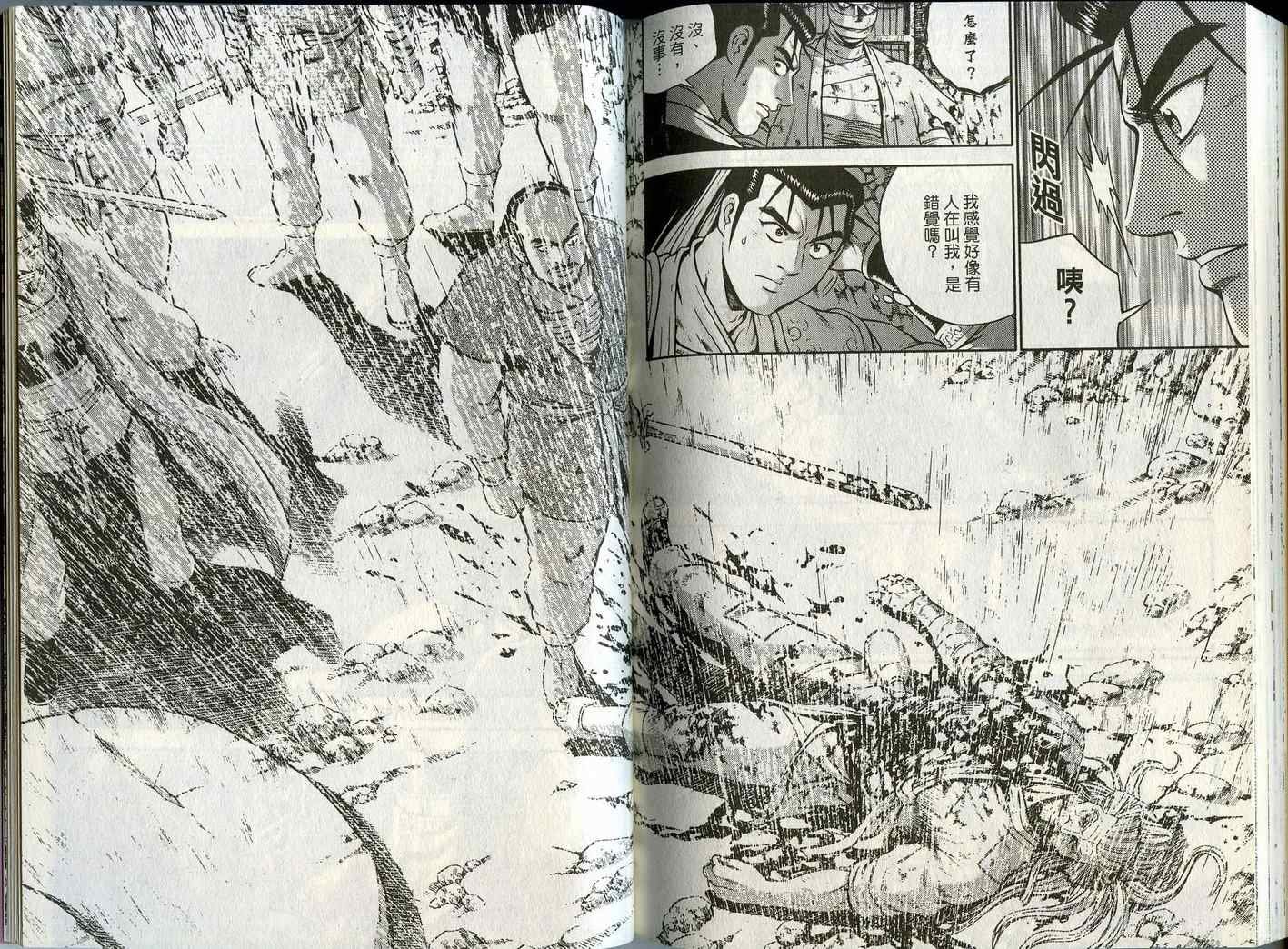 第45卷