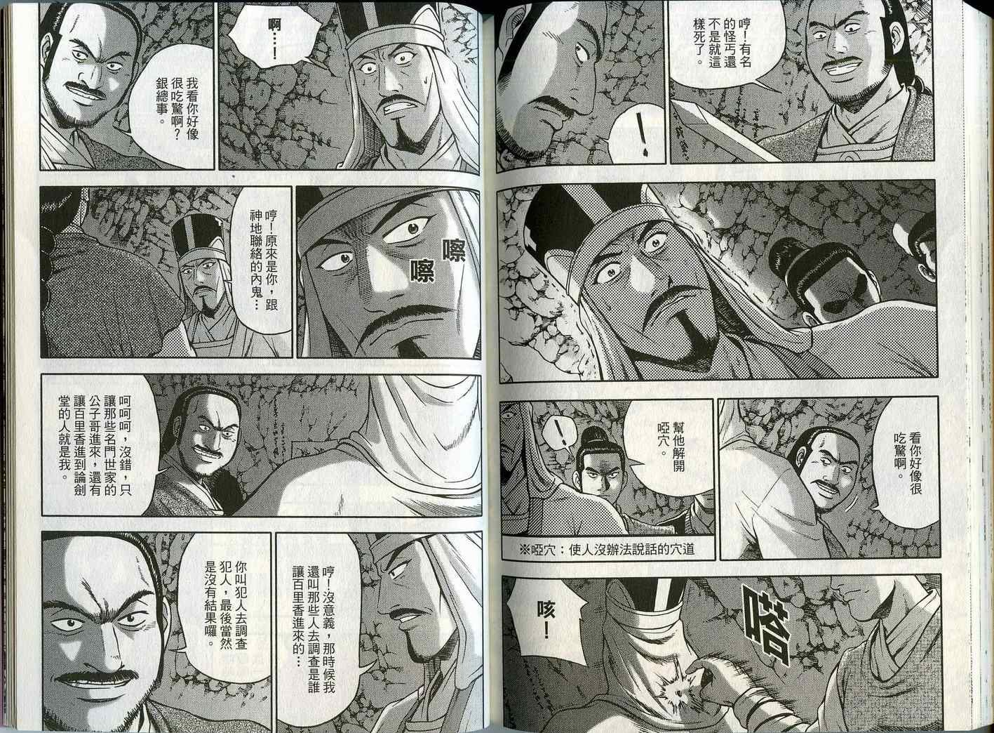 第45卷