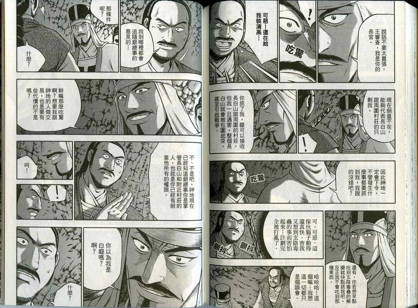 第45卷