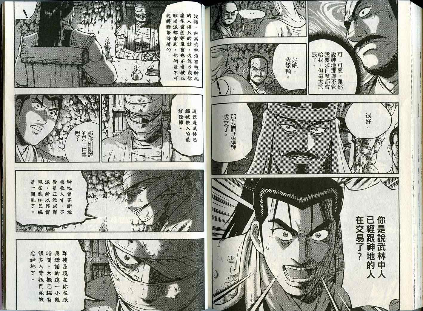 第45卷