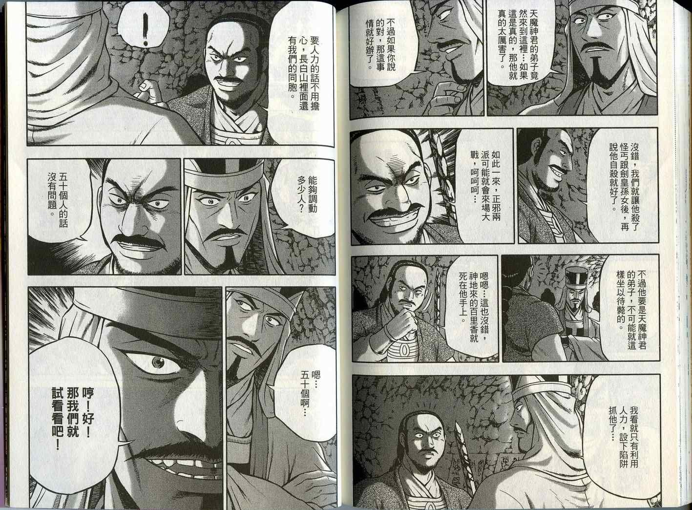 第45卷