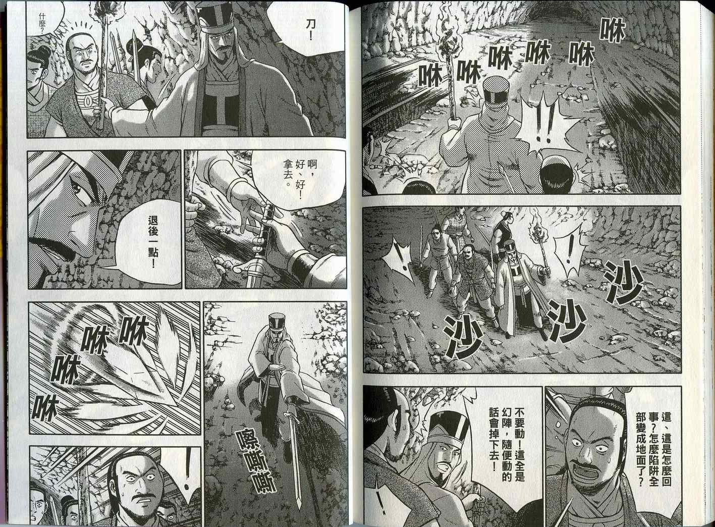 第45卷